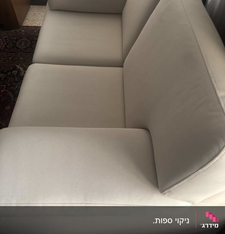 ספה בהירה נקייה עם כריות ישיבה ומשענת